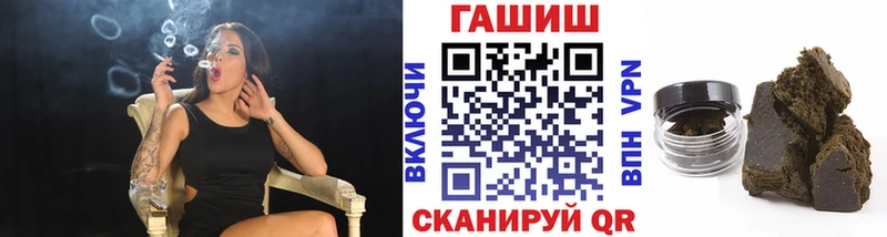 Продажа наркотиков Томск blacksprut ONION  A PVP  БУТИРАТ  Меф  ГАШИШ  Cocaine 