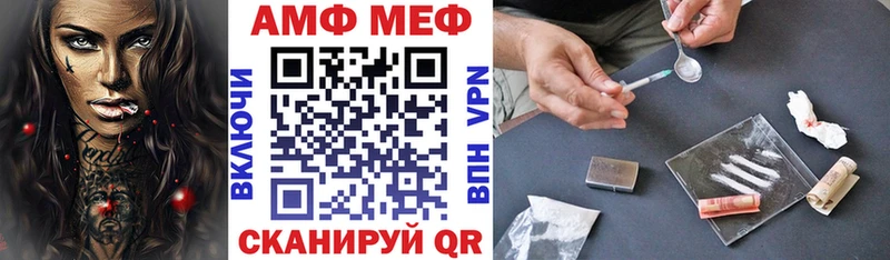 блэк спрут рабочий сайт  Томск  Amphetamine Розовый 