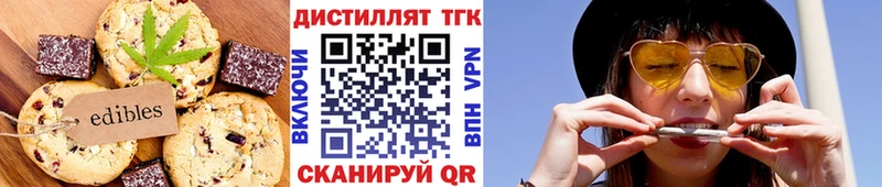 shop формула  Томск  Canna-Cookies конопля 