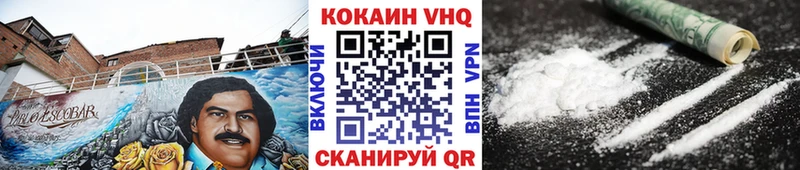 кракен рабочий сайт Томск Кокаин 99%