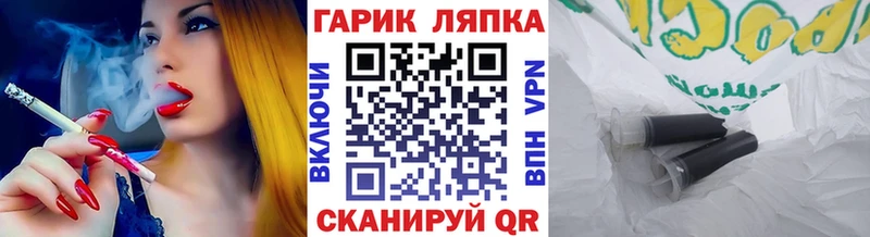 ГАШИШ индика сатива  как найти закладки  Томск 