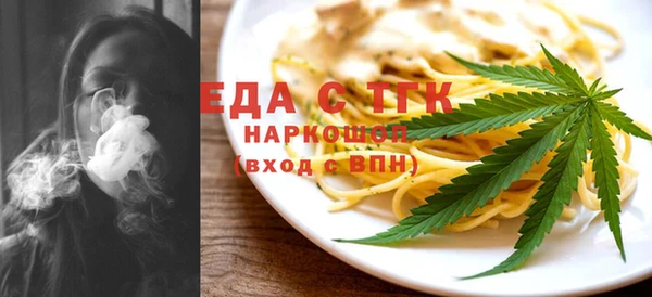 сатива Богородск