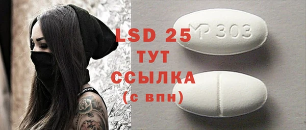 МДМА Богданович