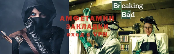 сатива Богородск