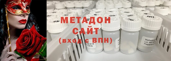 сатива Богородск