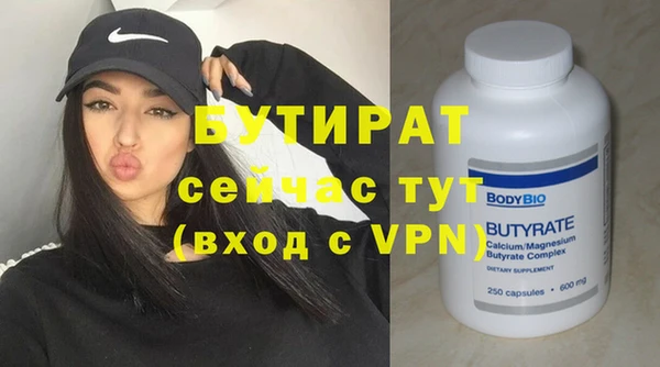 MDMA Premium VHQ Беломорск