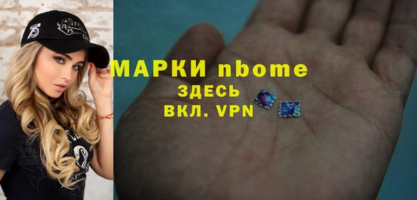 альфа пвп Богородицк