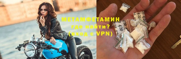 альфа пвп Богородицк