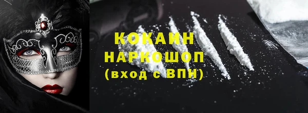 альфа пвп Богородицк