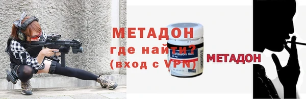 альфа пвп Богородицк