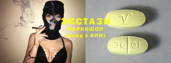 сатива Богородск