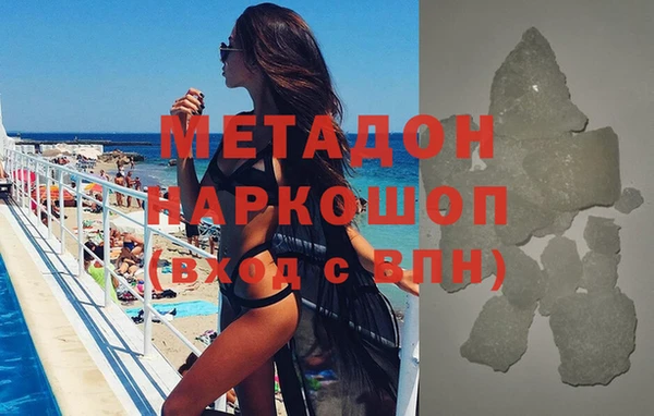 альфа пвп Богородицк