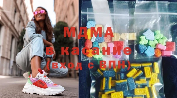 сатива Богородск