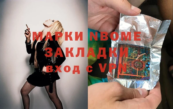 альфа пвп Богородицк