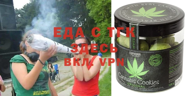 МДМА Богданович