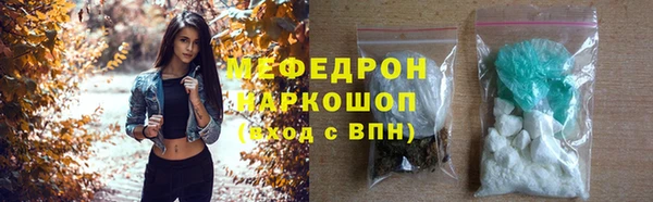 МДМА Богданович