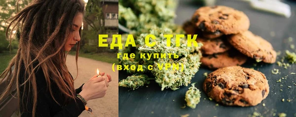 альфа пвп Богородицк