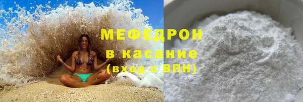 МДМА Богданович