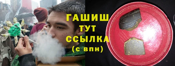 альфа пвп Богородицк