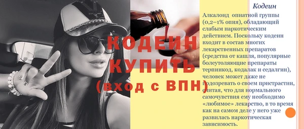 МДМА Богданович
