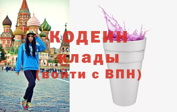 сатива Богородск