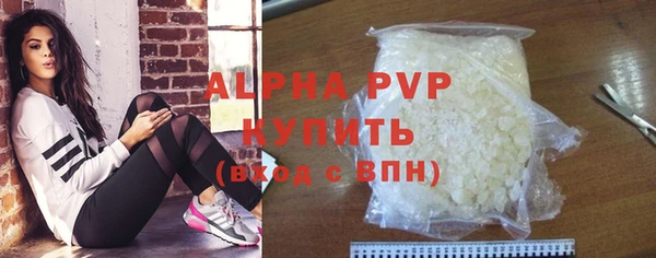 сатива Богородск