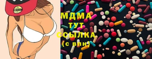 МДМА Богданович