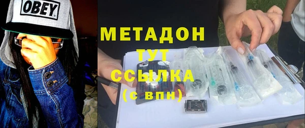 альфа пвп Богородицк