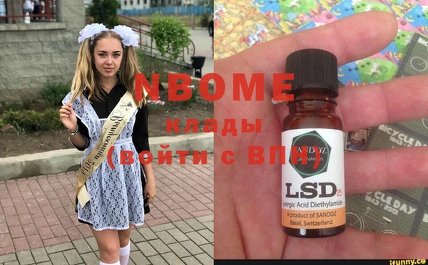 сатива Богородск