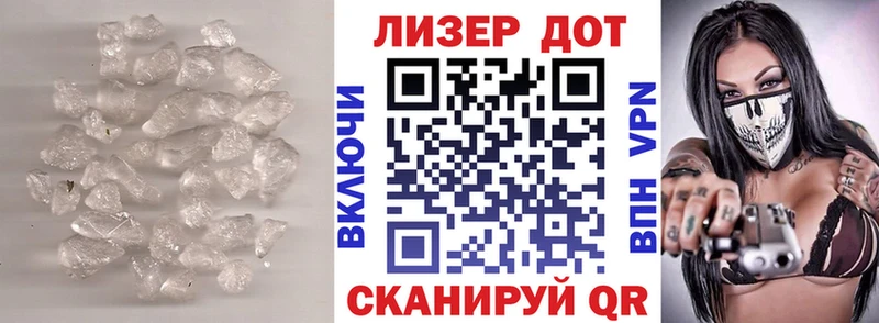 ЛСД экстази кислота  Томск 