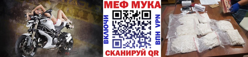 Мефедрон 4 MMC  гидра как войти  Томск  darknet формула  где купить наркоту 