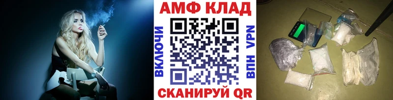 kraken ссылки  Томск  Метамфетамин мет 