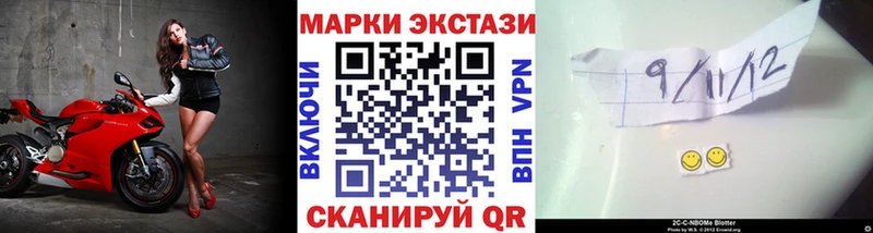 Наркотические марки 1,5мг Томск