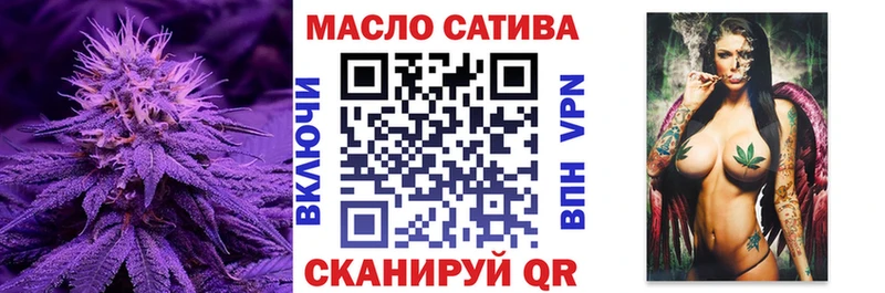 omg зеркало  Томск  Дистиллят ТГК концентрат 